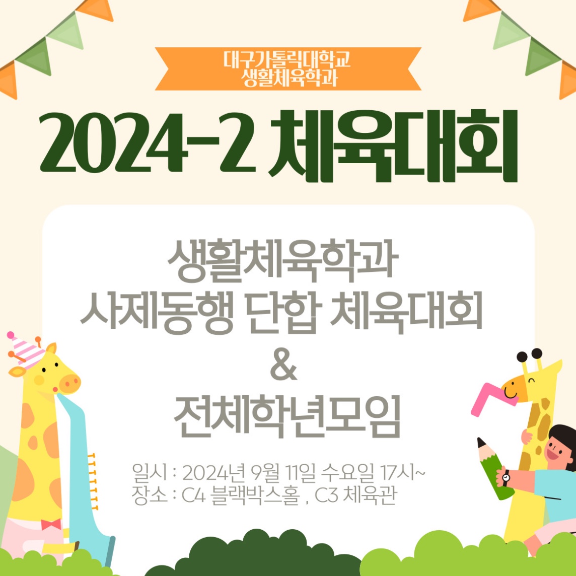 KakaoTalk_20240908_193106583.jpg