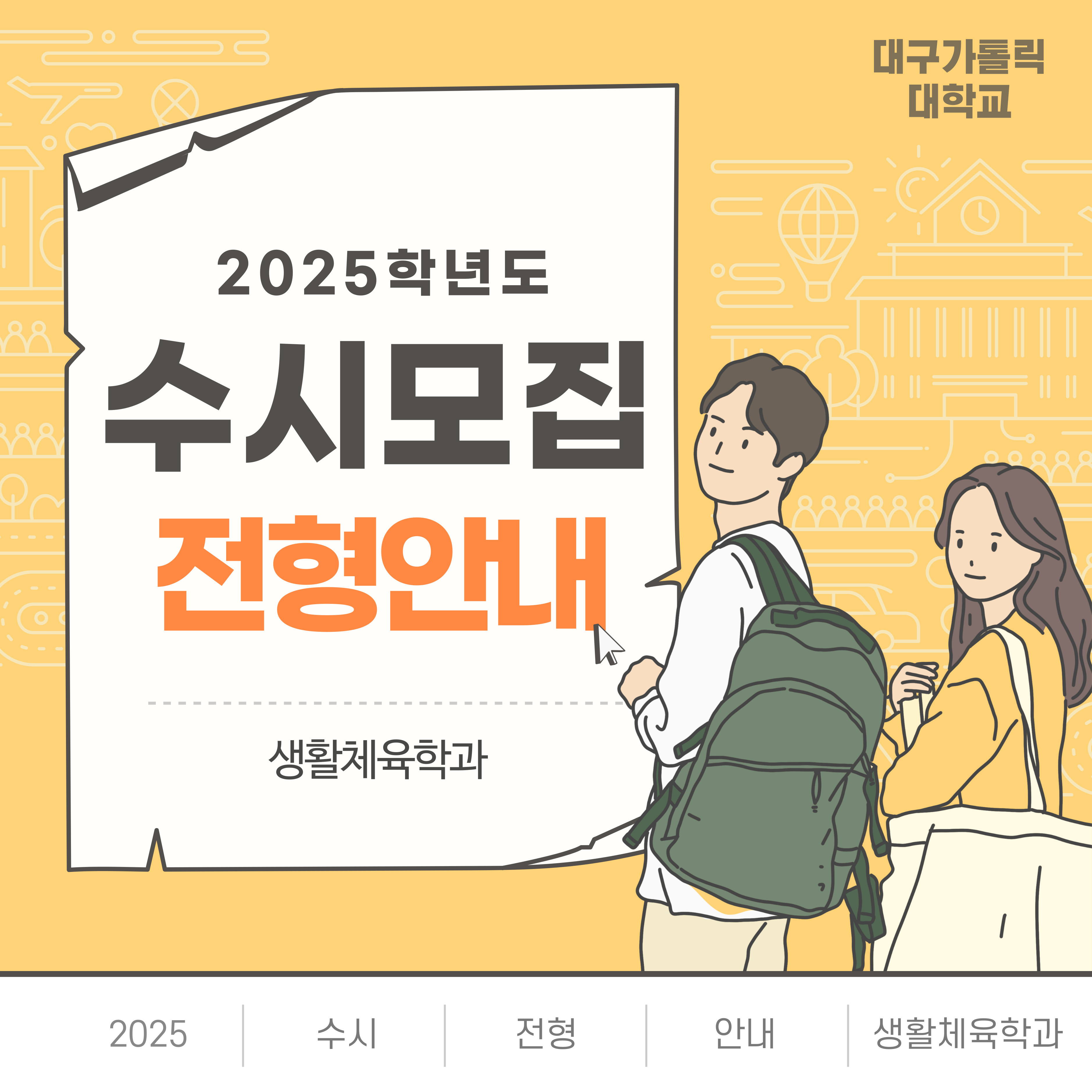 KakaoTalk_20240908_192815161.jpg