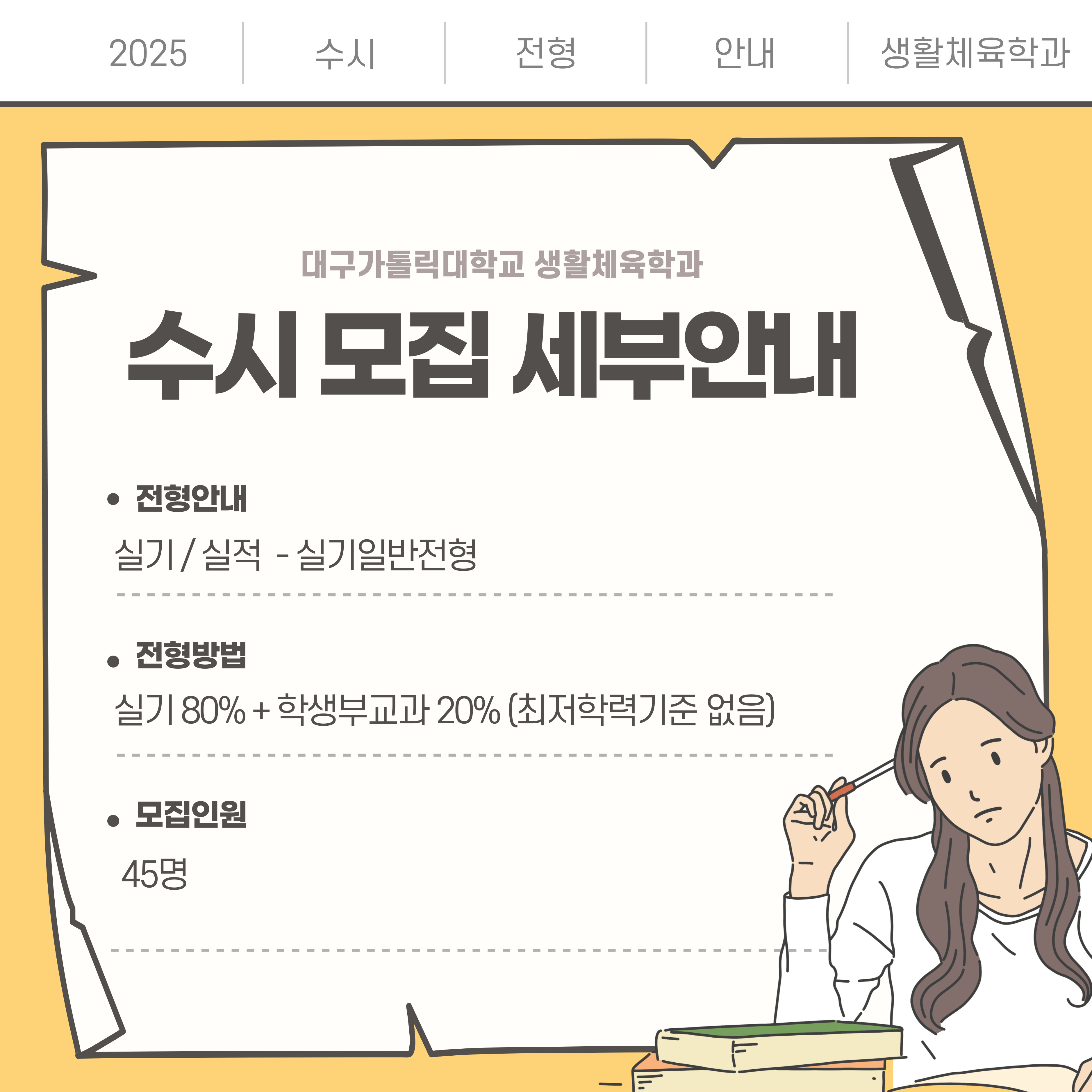 KakaoTalk_20240908_192815161_01.jpg