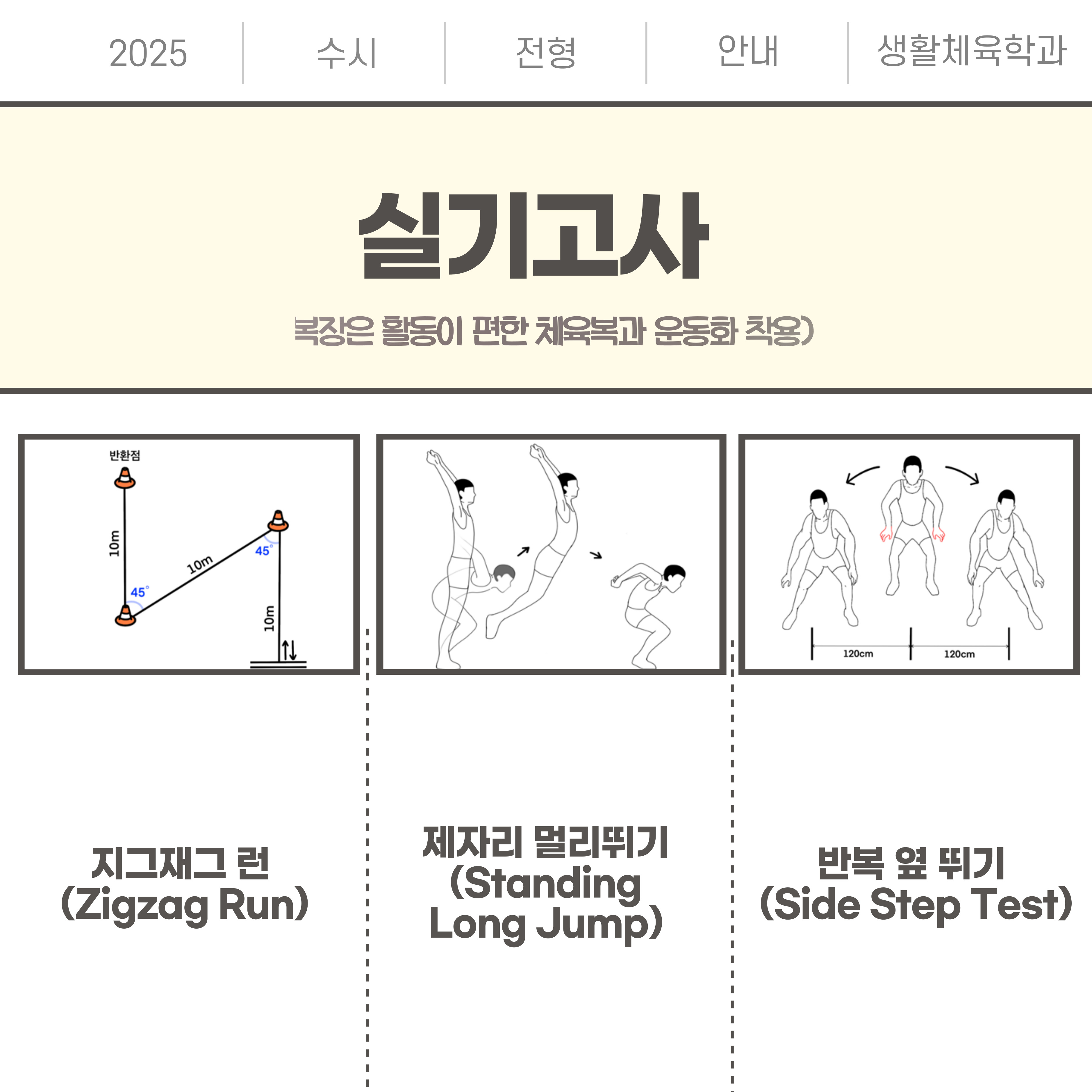 KakaoTalk_20240908_192815161_02.jpg