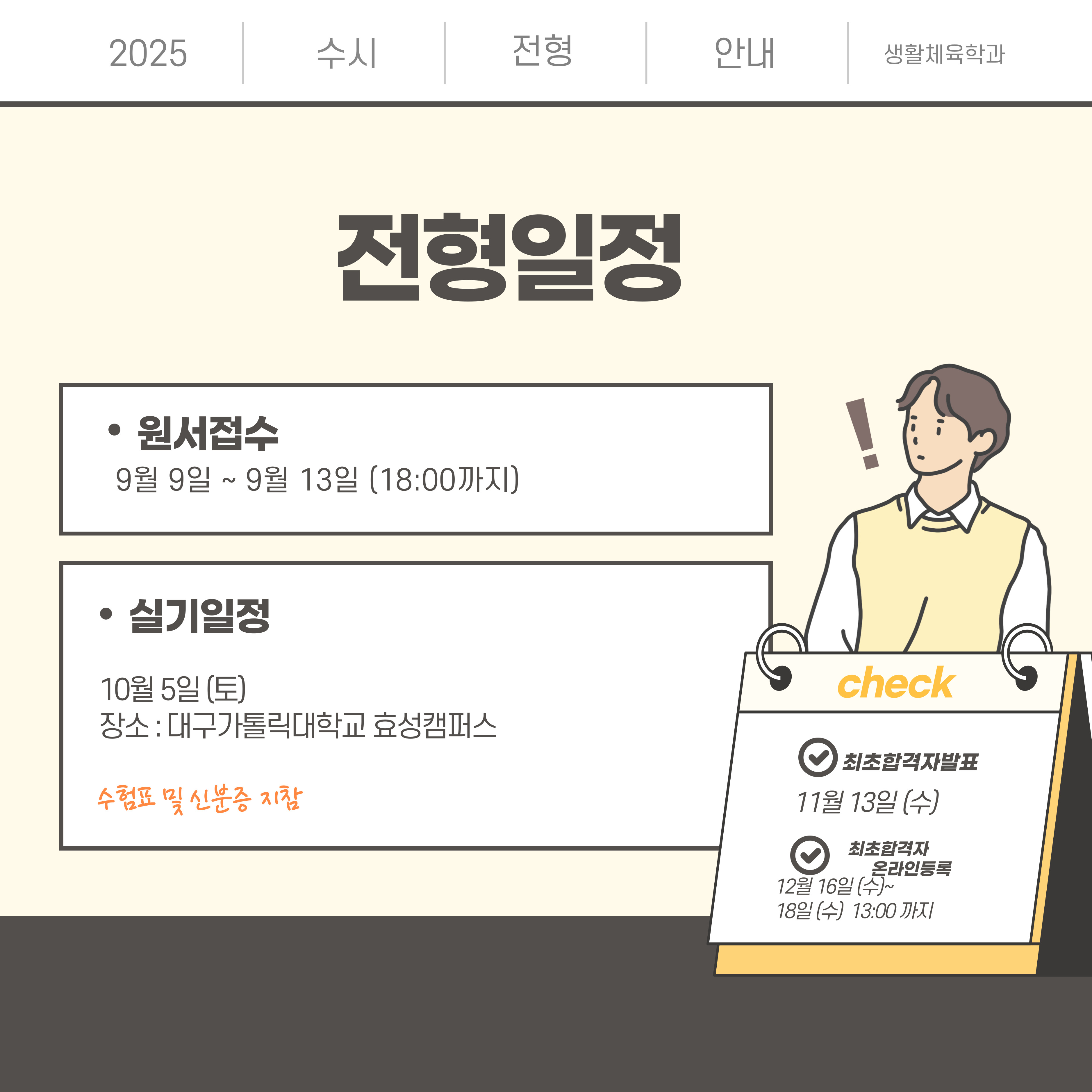 KakaoTalk_20240908_192815161_03.jpg