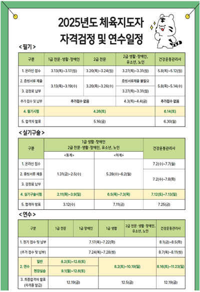 화면 캡처 2025-03-18 161140.png