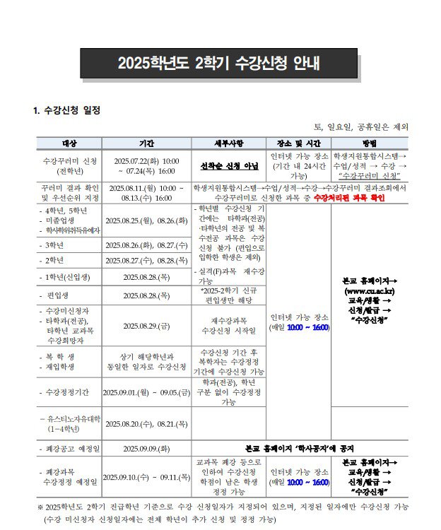 화면 캡처 2025-08-18 162137.jpg