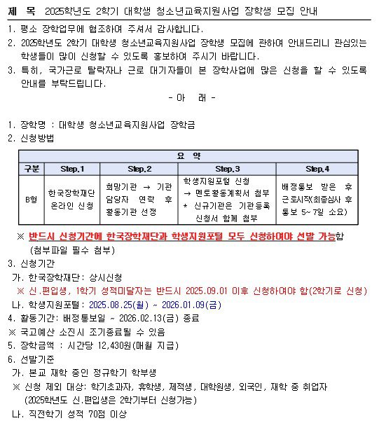 화면 캡처 2025-08-21 103219.jpg
