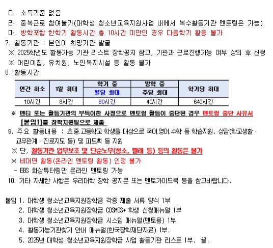 화면 캡처 2025-08-21 103238.jpg