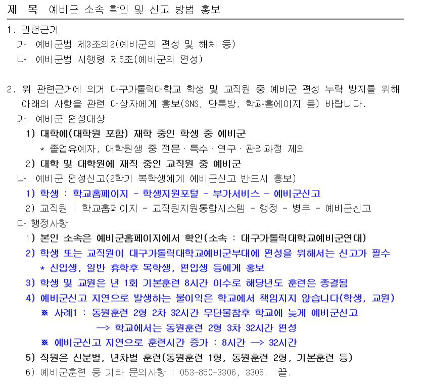 화면 캡처 2025-08-28 155647.jpg