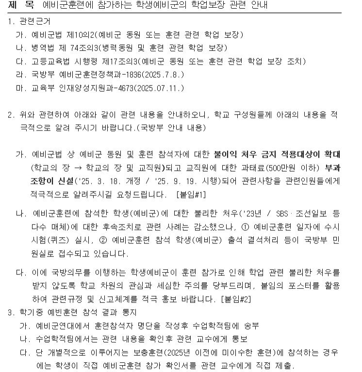 화면 캡처 2025-08-28 155728.jpg