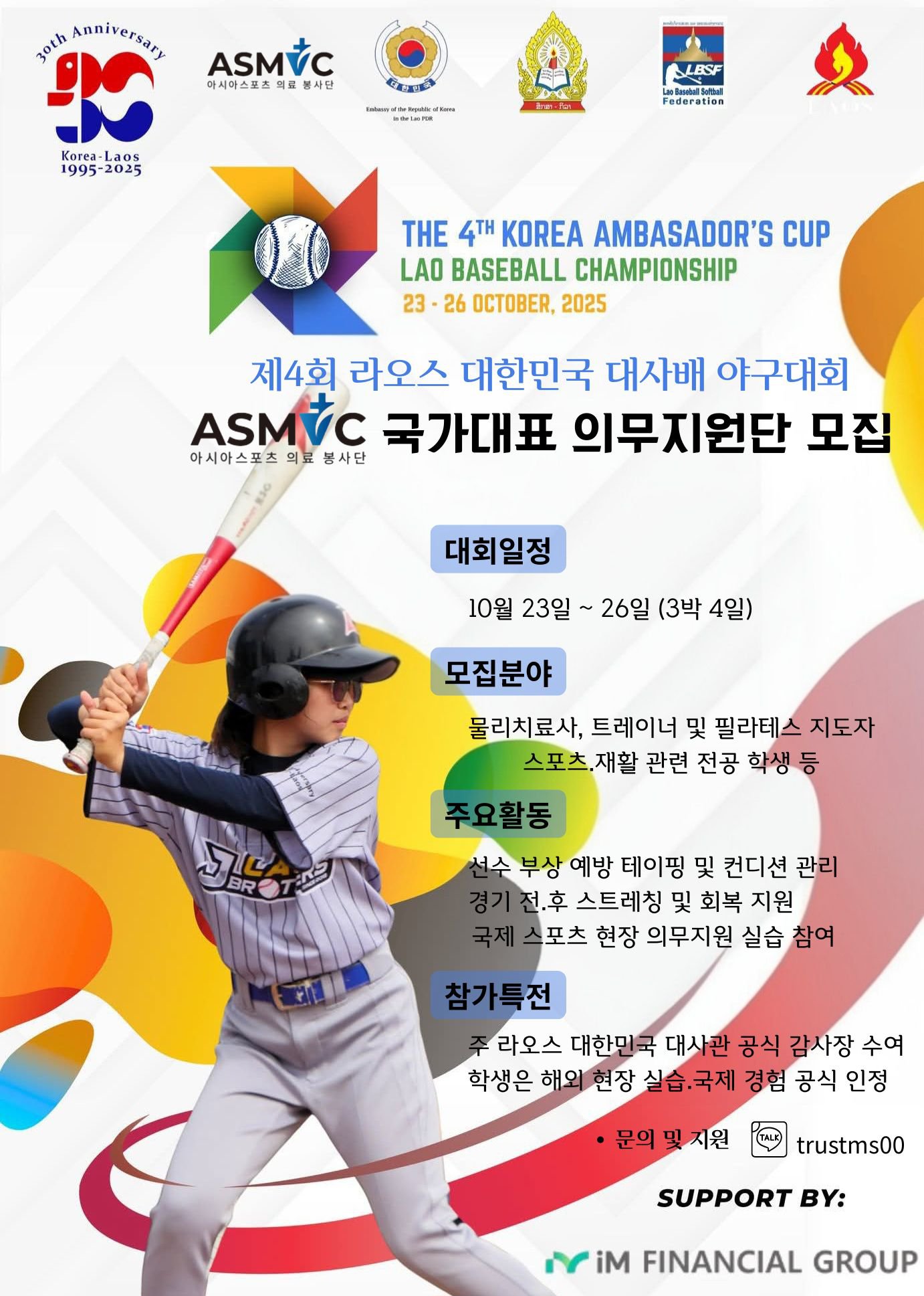 KakaoTalk_20251002_140446094.jpg