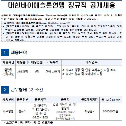 화면 캡처 2025-10-29 162456.png