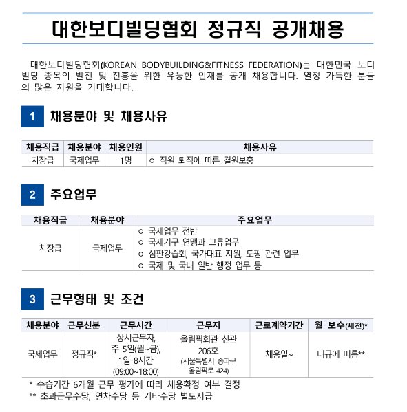 화면 캡처 2025-10-29 162636.png