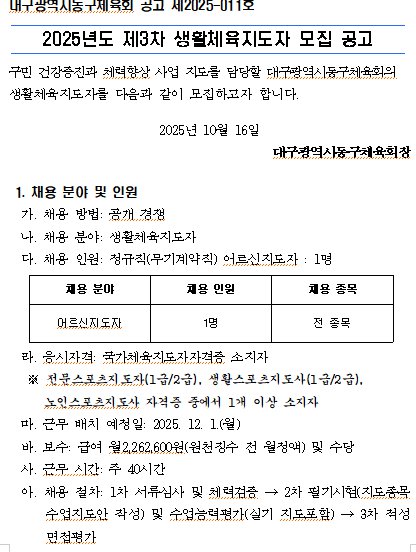 화면 캡처 2025-10-29 164828.png