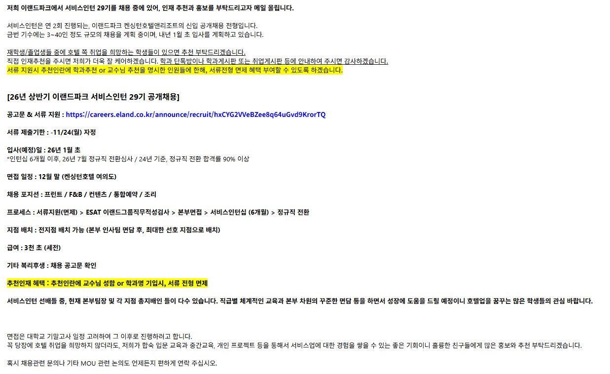 화면 캡처 2025-11-06 142622.png