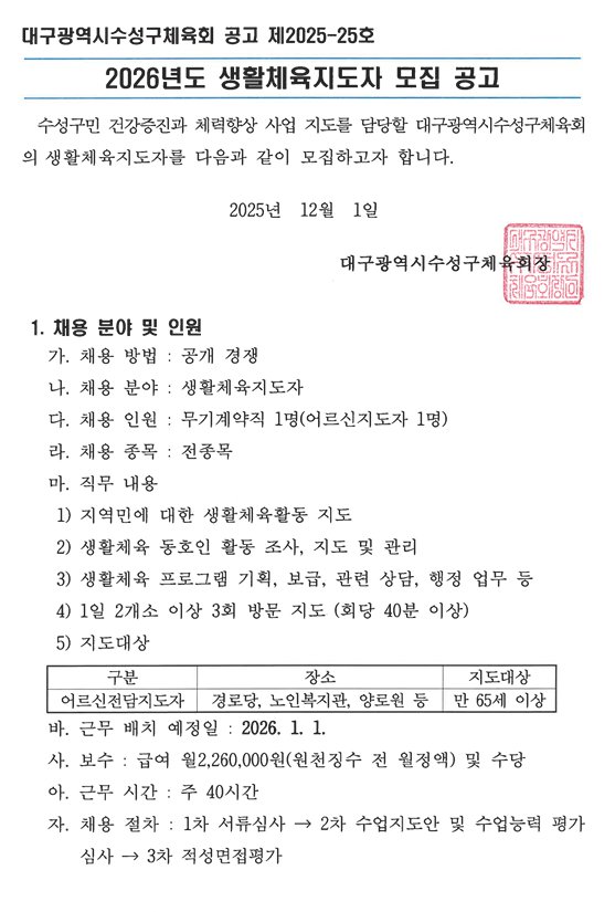 화면 캡처 2025-12-10 145221.png