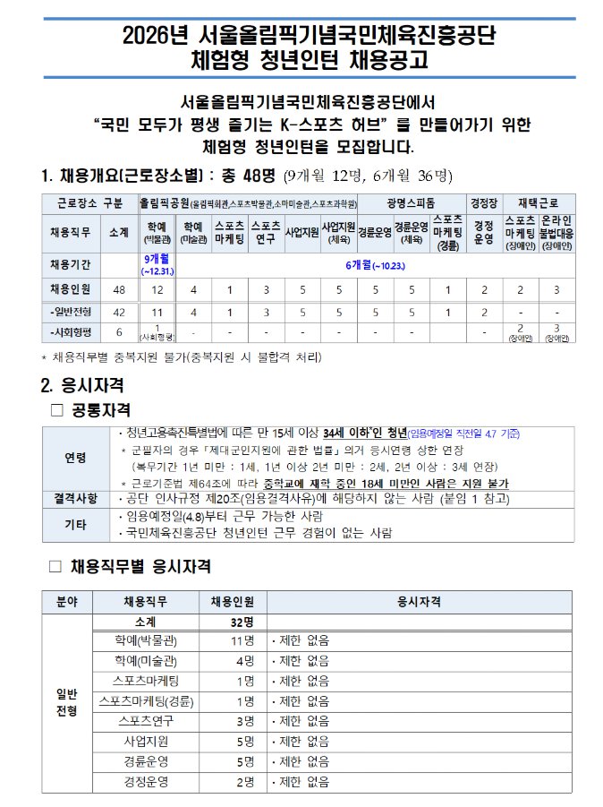 화면 캡처 2026-03-05 104943.png