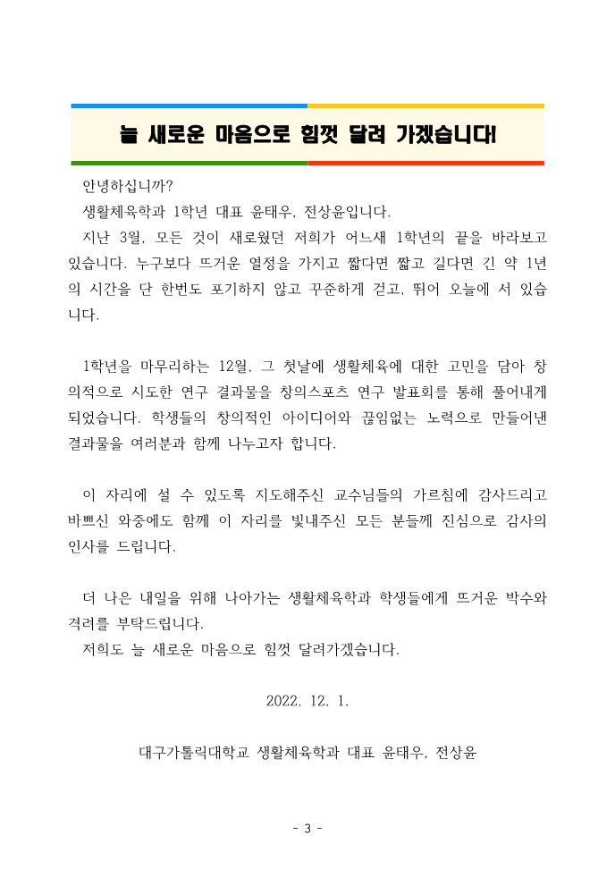 합치기_35_3.jpg