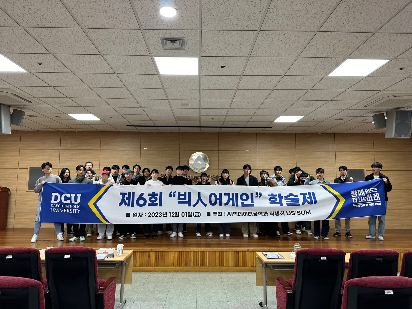 빅인어게인.jpg