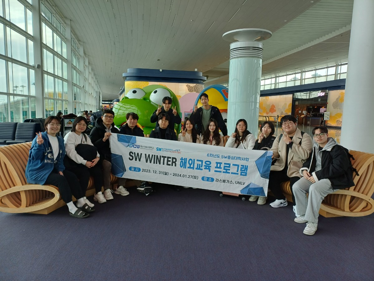 2024 SW Winter 해외교육 프로그램 2.jpg