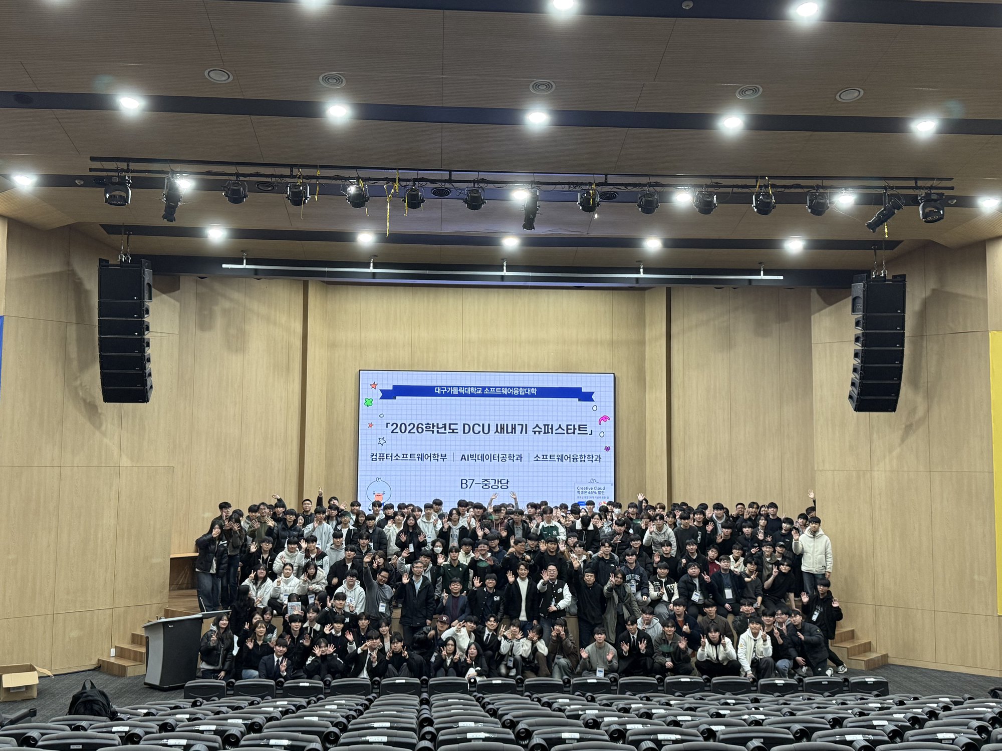 신입생OT 단체사진(4).jpg