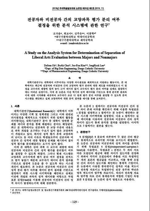 논문표지.png