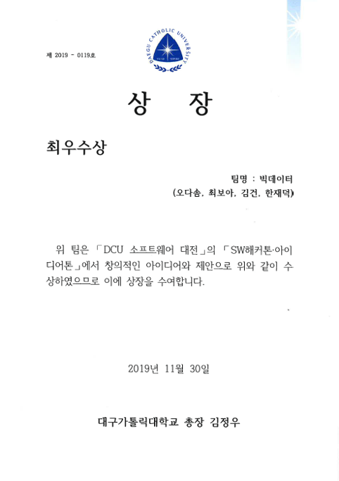 최우수상.png