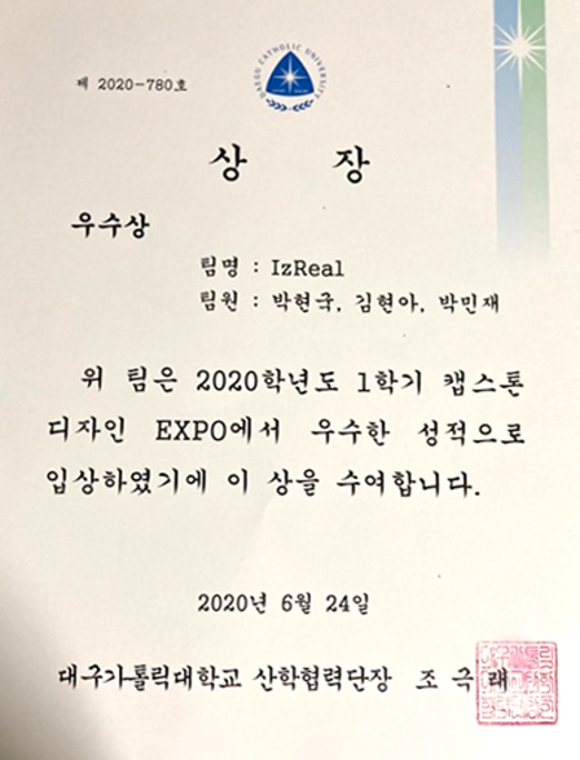 우수상-확대-1.png