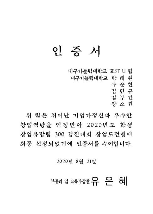 인증서.jpg