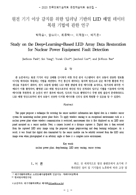 board_data["image_no"]