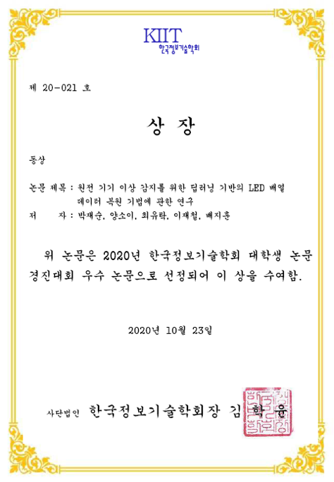 동상수상.png