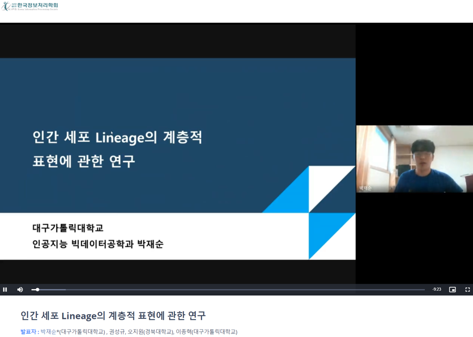 발표화면.png