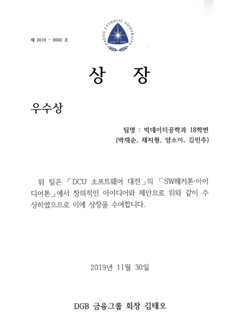 우수상.png
