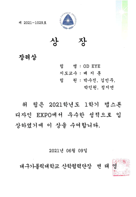 장려상.png