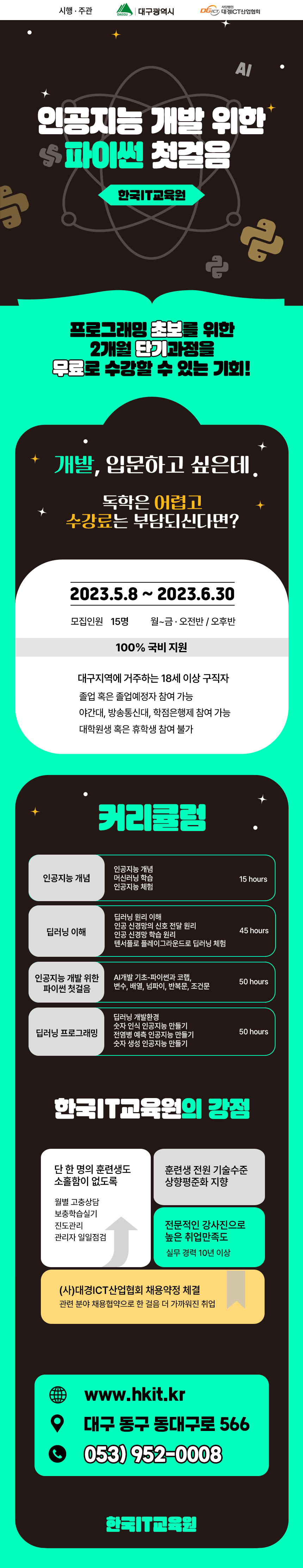상세페이지.jpg