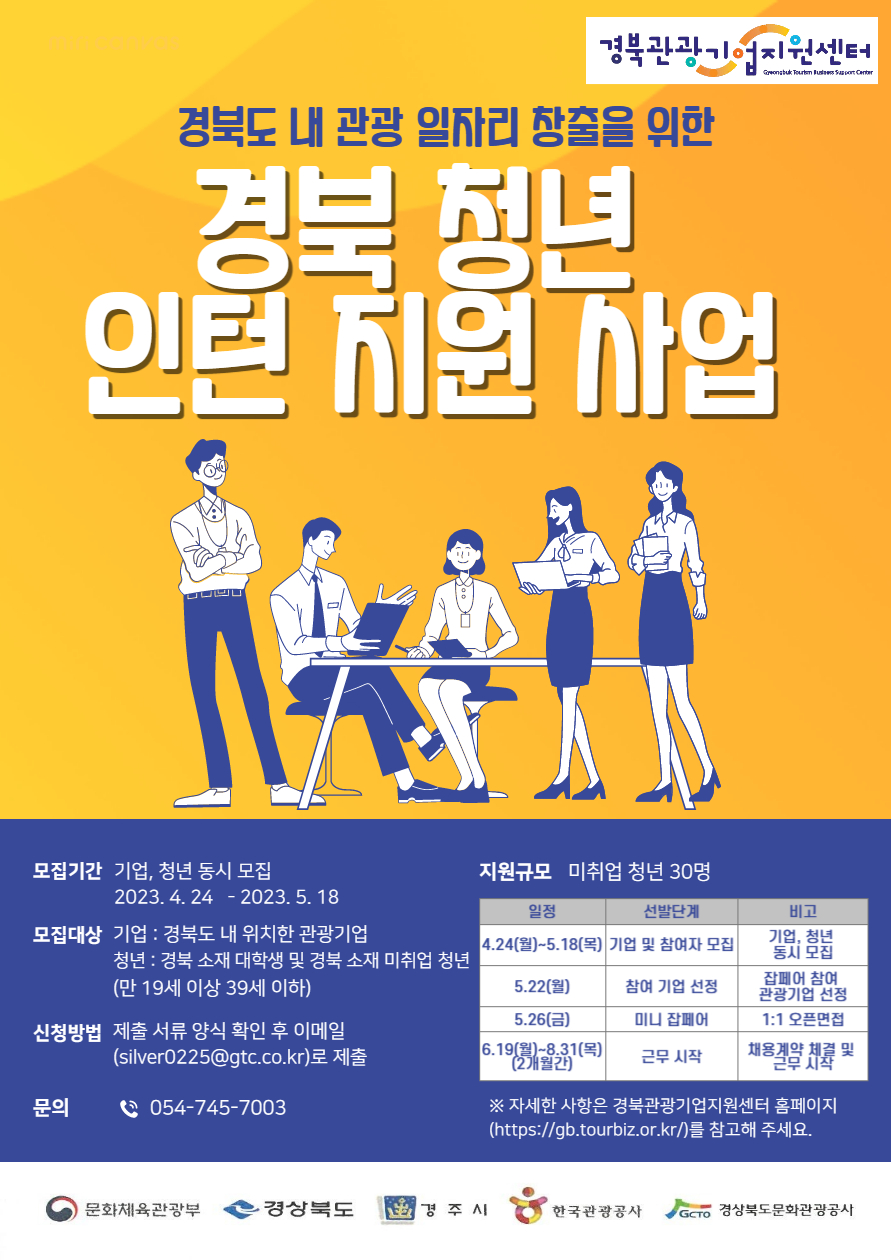 모집 포스터.jpg