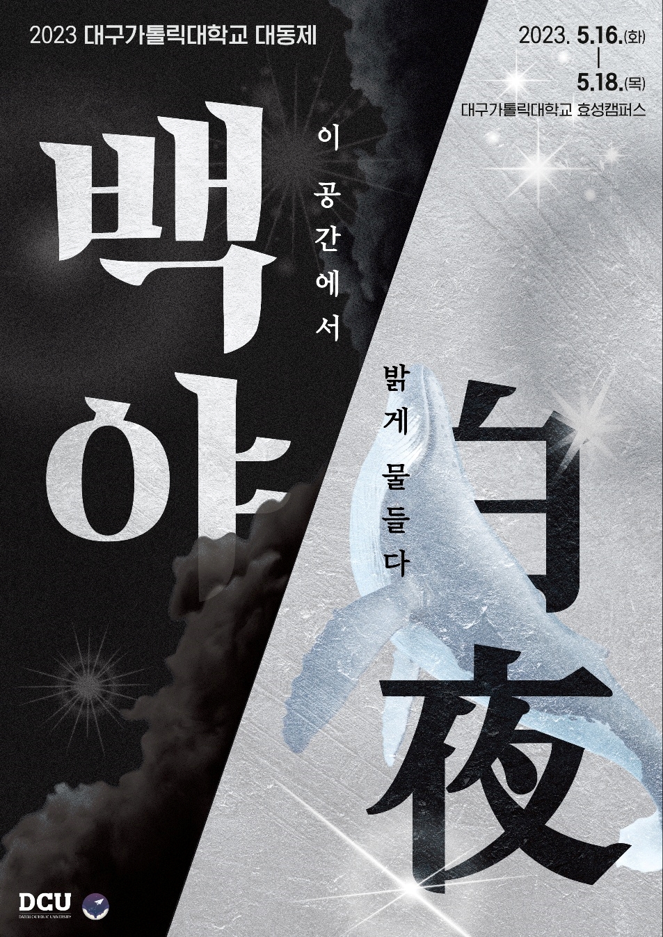 포스터 1.jpg