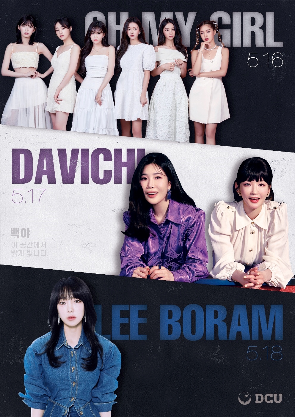 포스터 2.jpg