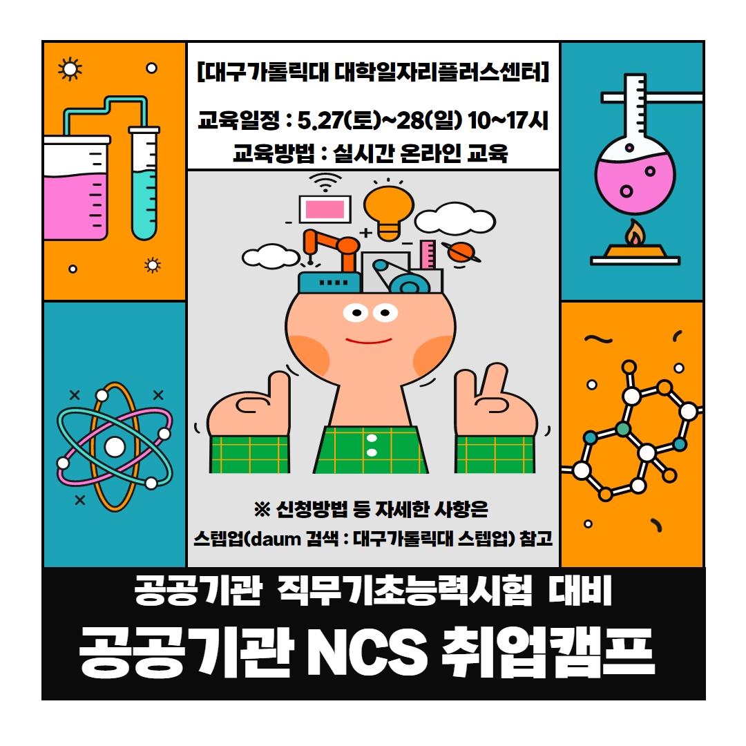 카드뉴스(2차수)_2023.jpg