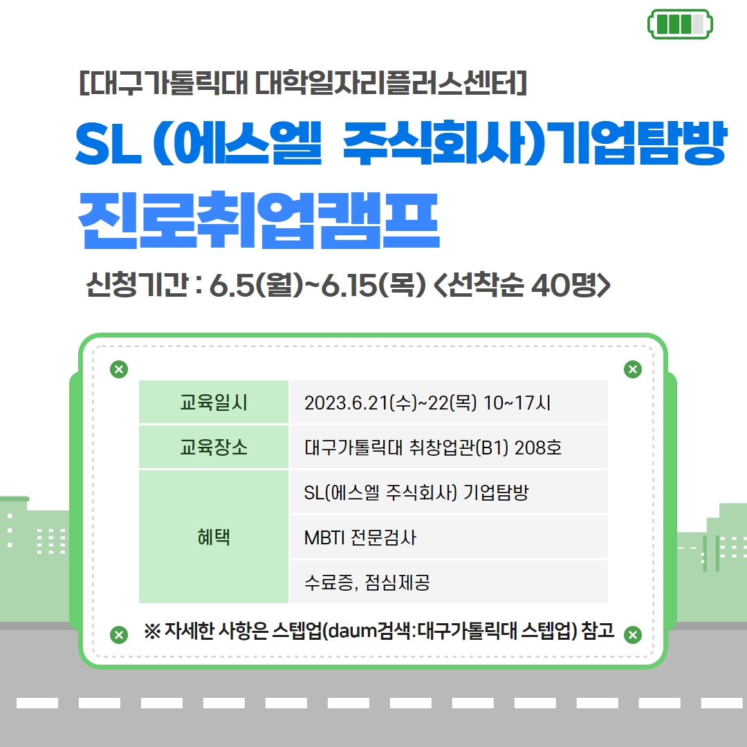 카드뉴스(3차수).jpg