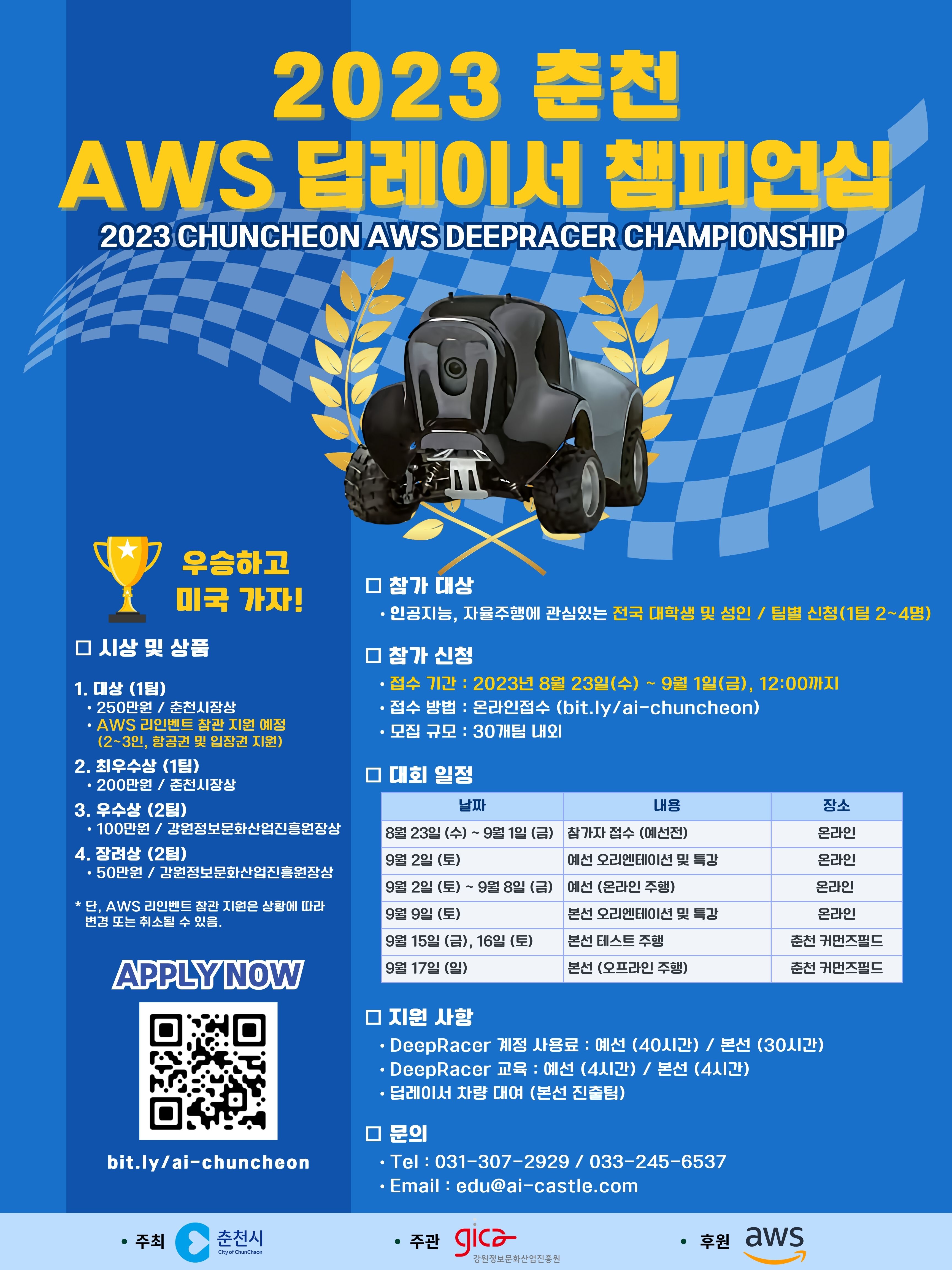 행사 포스터.jpg
