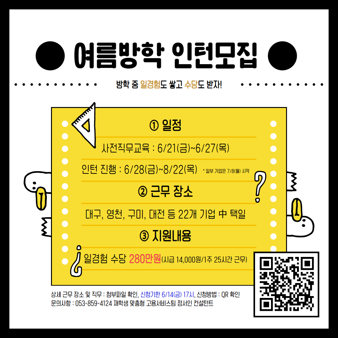 홍보_포스터_ver2.jpg
