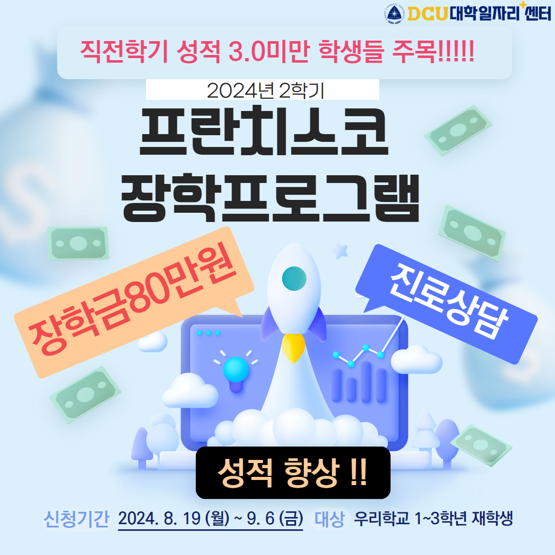 붙임2. 홍보포스터.jpg