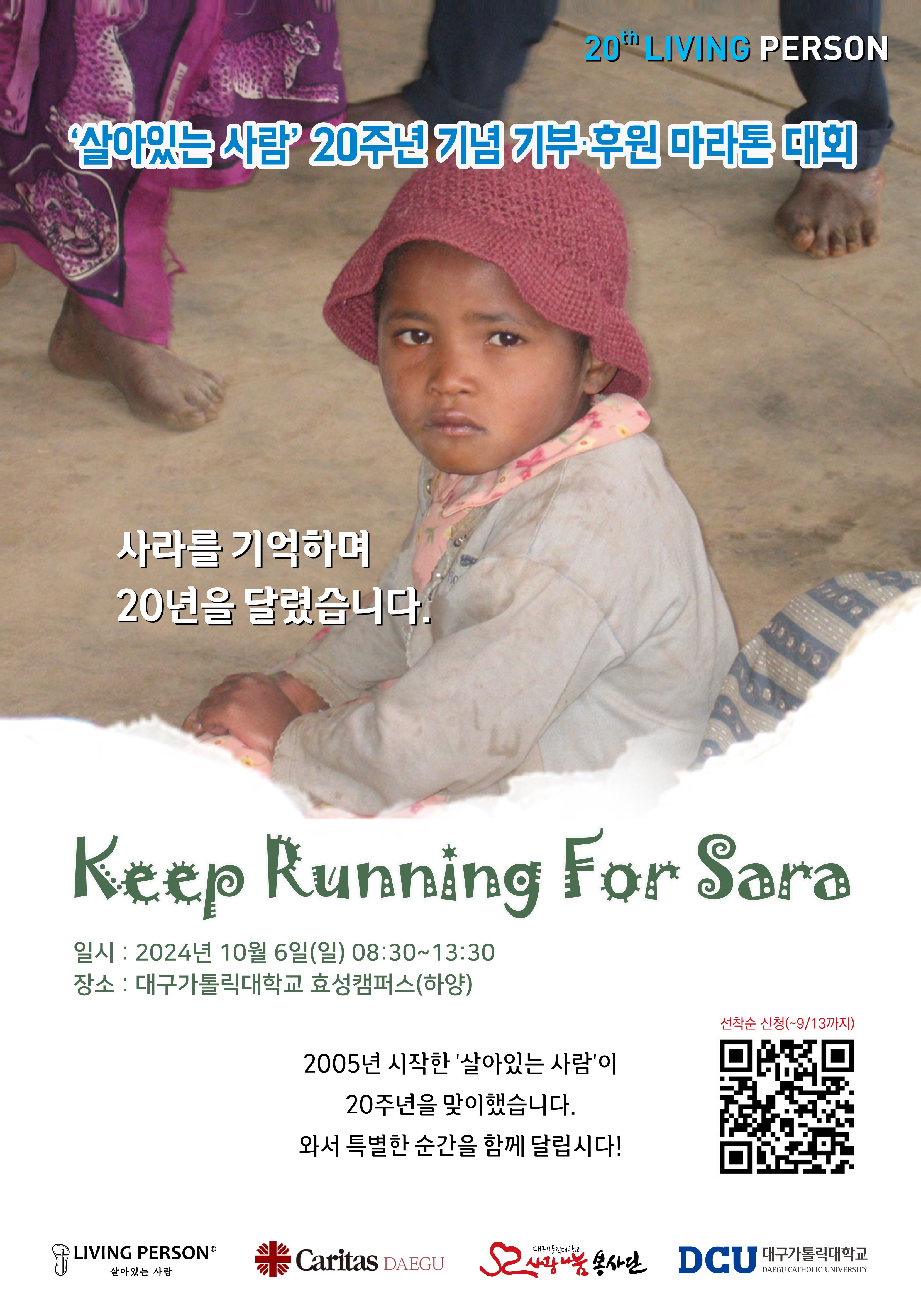 KakaoTalk_20240830_131700156.jpg