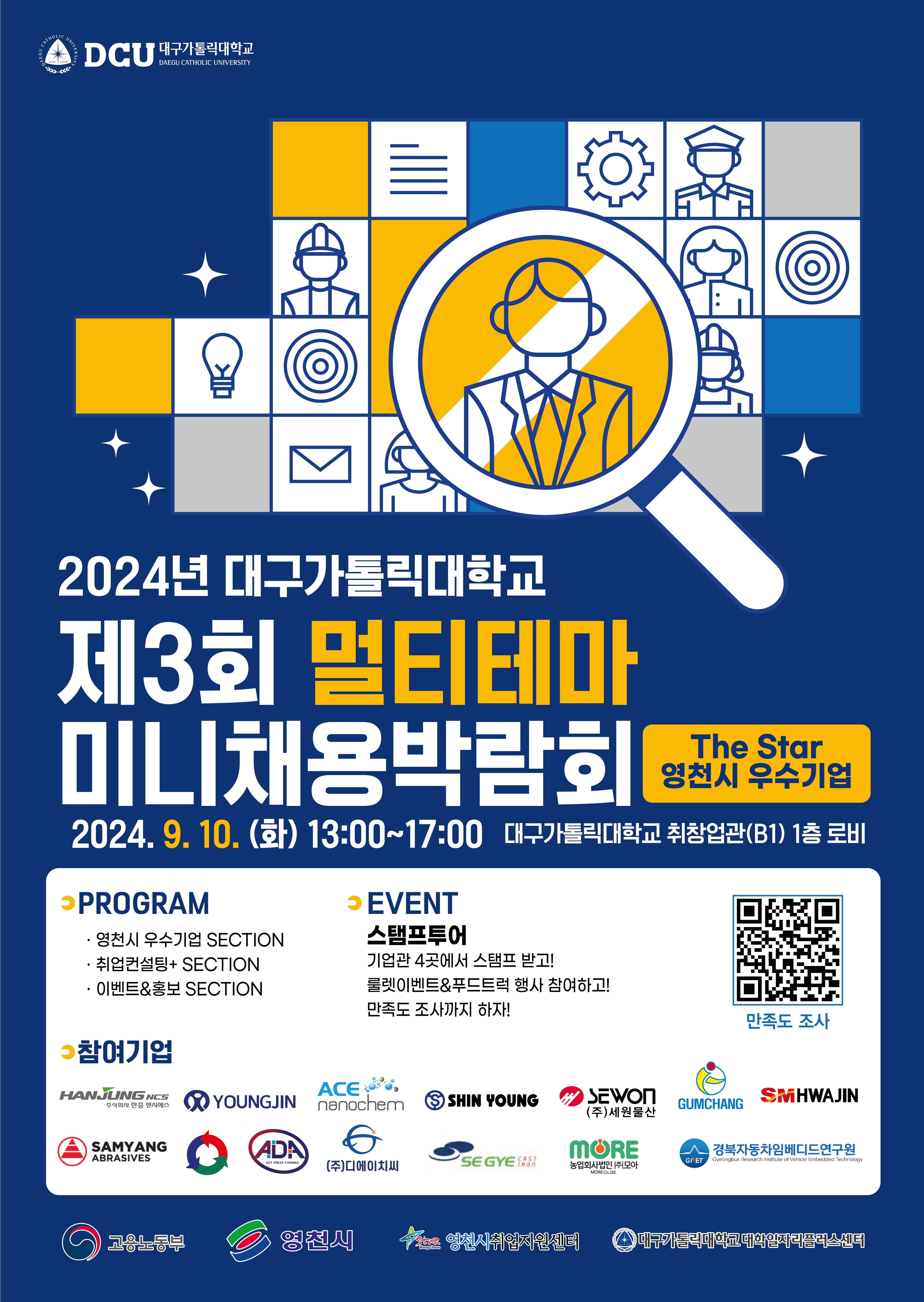 박람회 포스터 (1).jpg