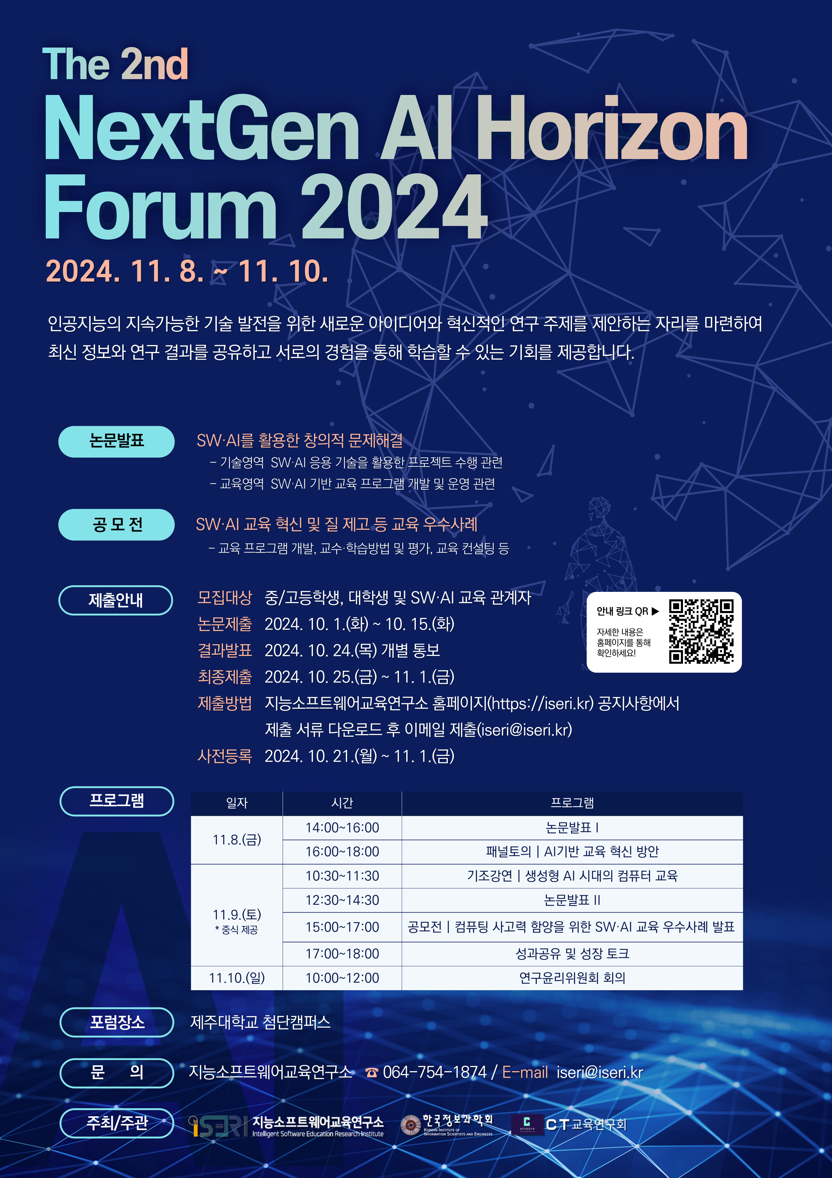 포스터 (3).jpg