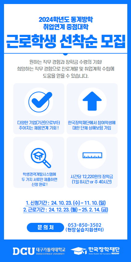 홍보포스터.jpg