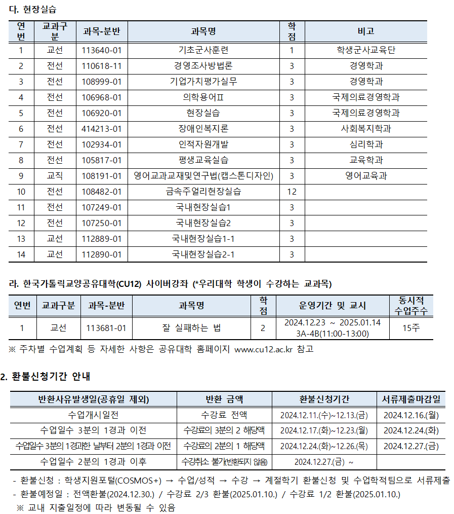 미소 가득한.png
