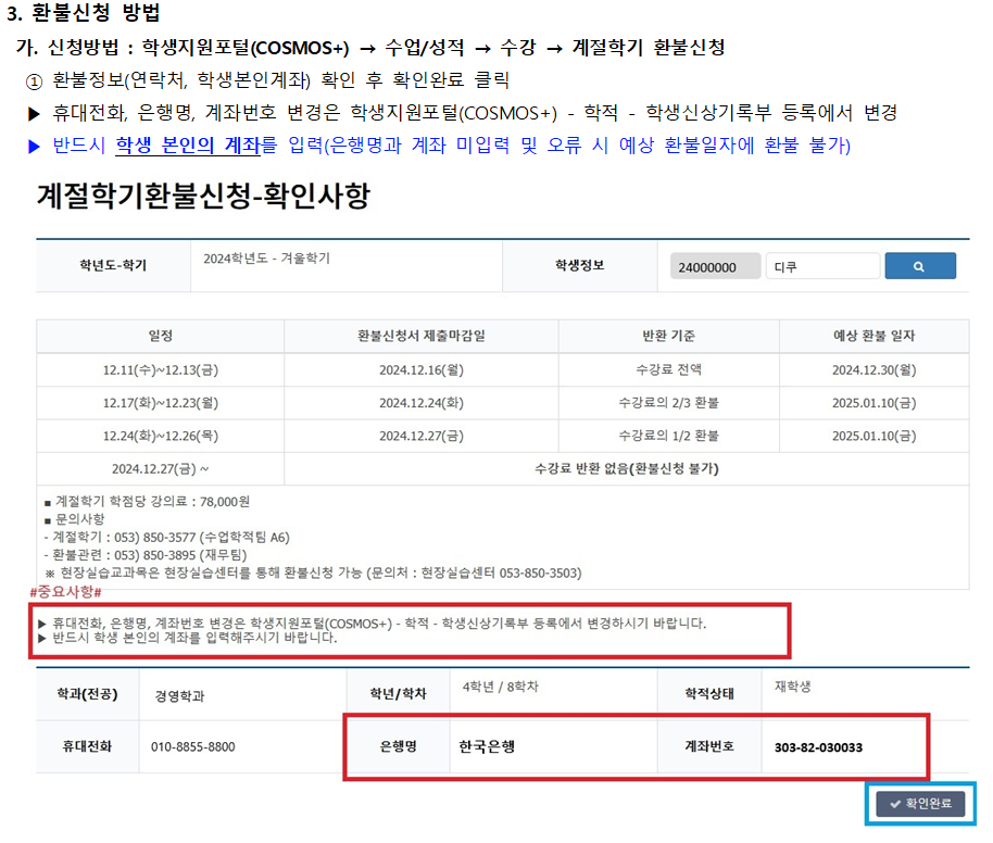 그대의 모습에.png