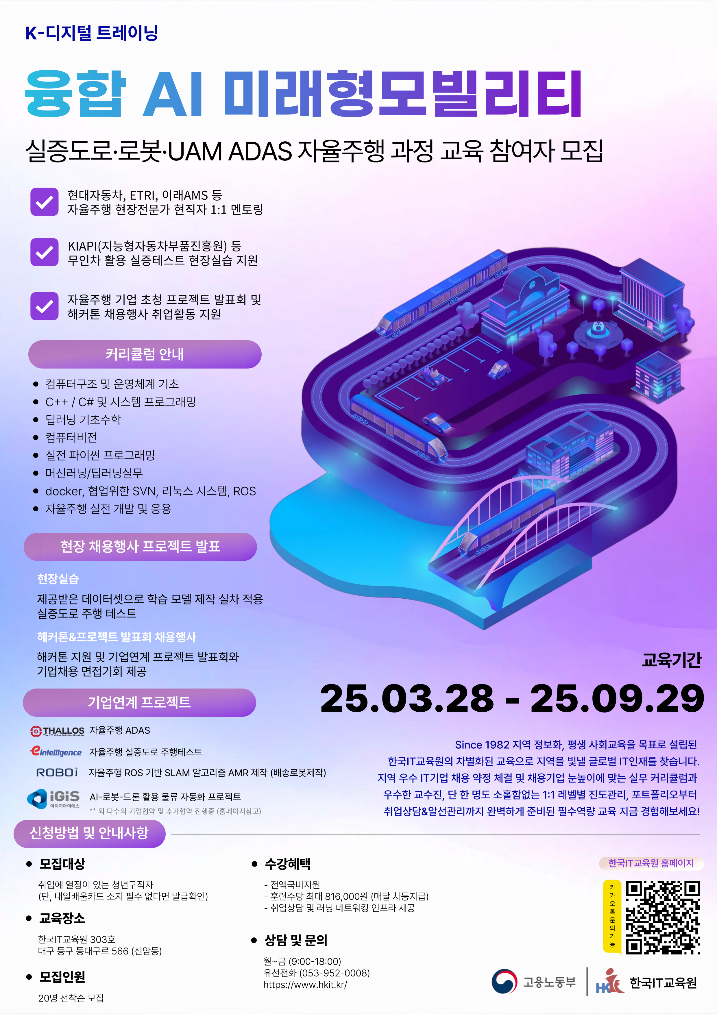 KakaoTalk_20250212_163909989.jpg