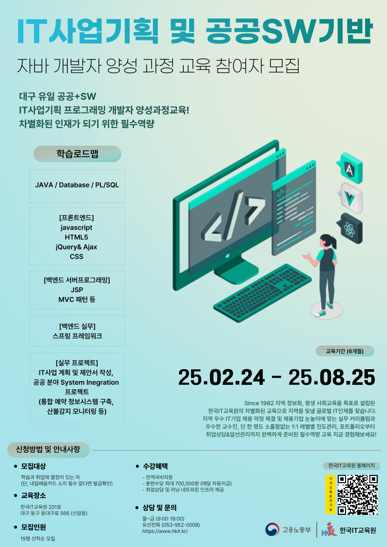 KakaoTalk_20250204_051728683.jpg