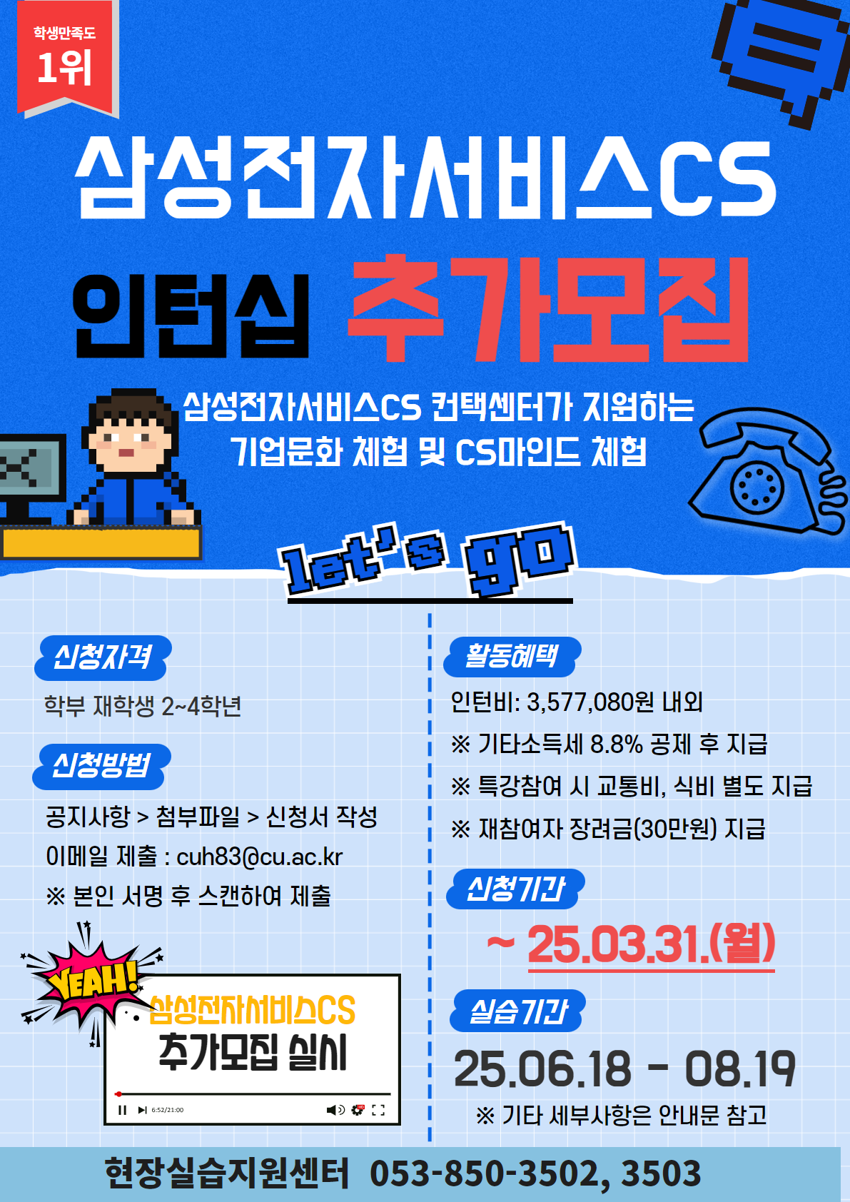 홍보포스터(추가모집).png