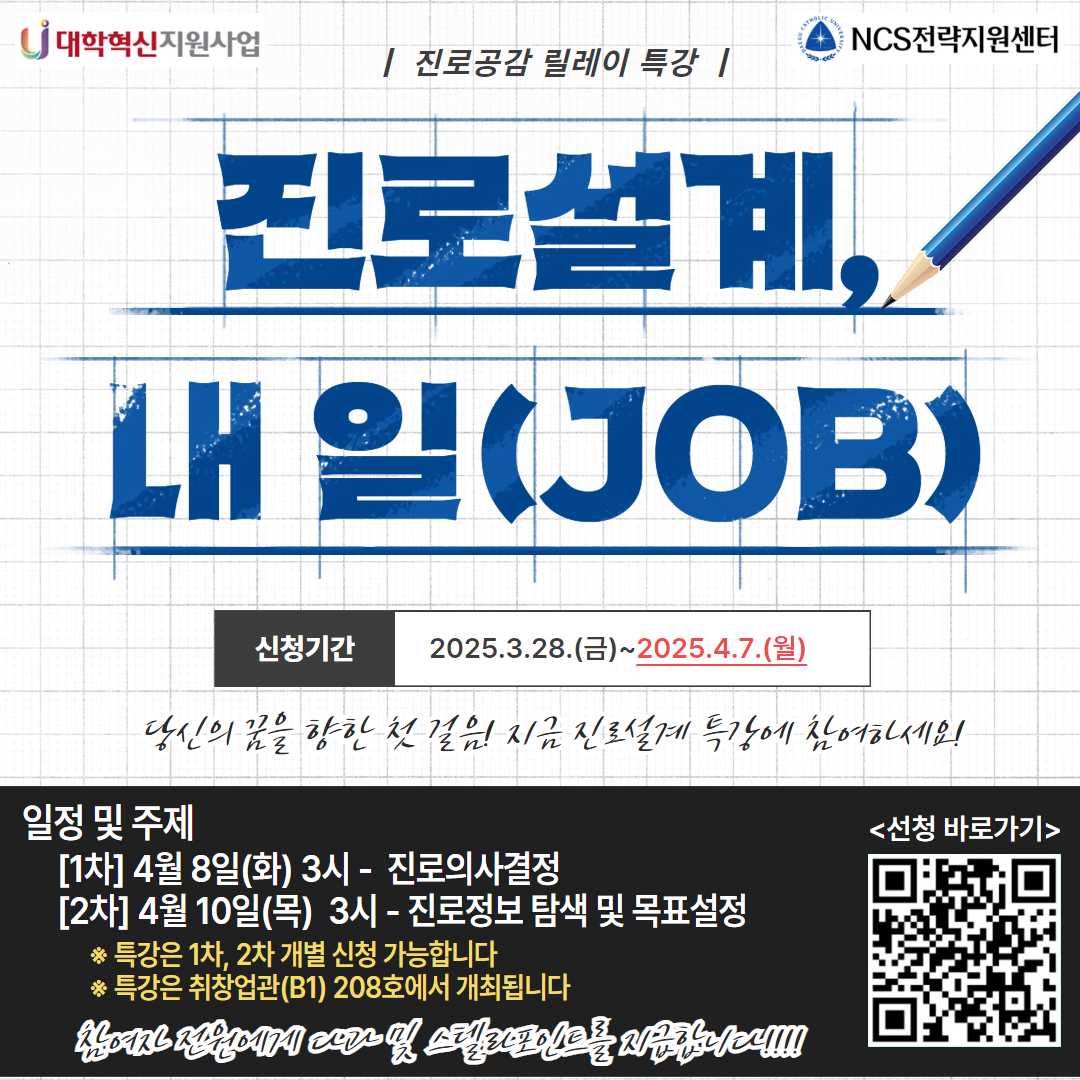 홍보포스터 (1).png
